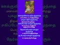 நம்முடைய பிள்ளைகள்