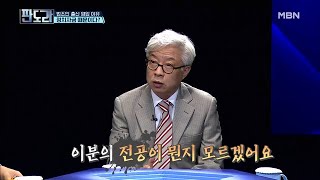 너도나도 법조인 출신 정당 영입 이게 다 정치자금 때문이다!?