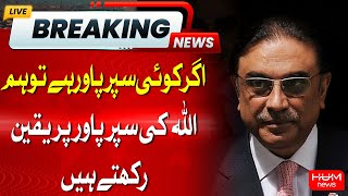 President Asif Ali Zardari | \