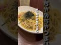 新宿グルメ！新宿で1番コスパの高い生パスタ屋はここだー！📍新宿二丁目『jinjin ジンジン』 新宿グルメ 新宿ランチ 新宿パスタ