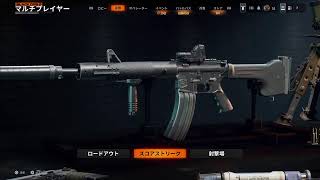 PS4 COD BO6 参加型 誰か一緒にやりませんか？ 初見さん歓迎