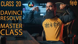 Davinci Resolve 17.2 Tutorial | Class 20 | Masterclass | How to grade | Hindi | Nirdeshak Rao