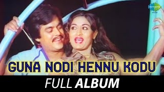 Guna Nodi Hennu Kodu - Full Album | Srinath, Manjula, Jaijagadish | M. Ranga Rao