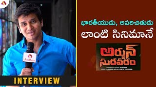 Actor Nikhil About Journalism And Arjun Suravaram Movie | Special Interview | Aadhan Telugu