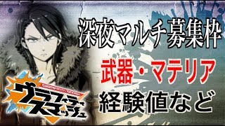 【グラスマ】深夜周回枠！最後は放送事故ですｗ【グラフィティスマッシュ】