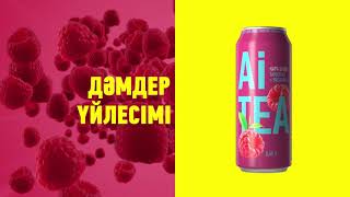 AI TEA СЕРГІТЕРЛІК ПАЙДАЛЫ  –  ТАБИҒИ ӘРІ ДӘМДI