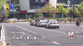 代驾被扣1500疑遭恶意投诉，之前付款有摩擦？【1818黄金眼】