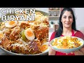 Chicken Biryani Recipe | Restaurant Style Eid Special Biryani | Desi Chicken Biryani