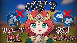 【脱獄ごっこpro】バグ…？