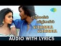 Vizhigalil Vizhigalil - Song With Lyrics | Dhanush | Shreya Saran | Thiruvilayadal Arambam | HD Song
