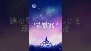 兩人閨蜜頭像合集～大家覺得哪組最好看呢？