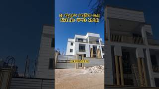 የሚሸጥ ቆንጆ ቤት ሠሚት አከባብ 51 ሚሊዮን  #Shorts #addisababa #house for sale