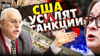 ЛИПСИЦ: вот, что стало с курсом рубля! Санкции НЕ снимут. Новое решение Центробанка / Разбор