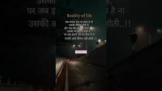 ||REALITY OF LIFE||INSPIRATIONAL QUOTES 💯||WHATSAPP STATUS 🌡️||#reality #realityoflife