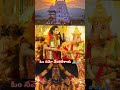 Om namo venkatesaya #short video 🙏🙏🙏