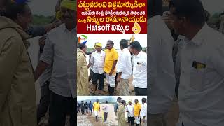 బుడమేరు గండ్లు పూడ్చి అనుకున్నది సాధించిన 👌#MinisterNimmalaRamanaidu #Budameru #VijayawadaFloods