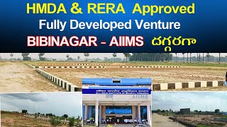 Ready to Construction Plots For Sale In Bibinagar | HMDA \u0026 RERA approved Layout | CALL : 9246522424