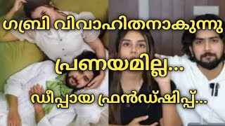 ഗബ്രിയുടെ കൂടെ സന്തുഷ്ടയാണെന്ന് ജാസ്മിൻ /#trending/#viralvideo/#gabri/#malayalamnews