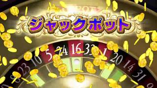 ドラクエ１１　攻略　カジノ　15分で250万枚!! ジャックポット2回！！