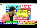 সময় ও কার্য time and work math class sujan sir math class time and work tricks by sujan sir