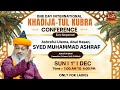 One Day International Khadija-Tul Kubra Conference | Naregal Karnataka | Sufi Channel