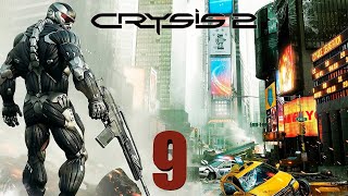 СПАСЕНИЕ ПРИШЛО ОТКУДА НЕ ЖДАЛИ ➤ CRYSIS 2 ➤ Прохождение №9