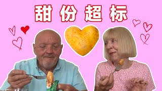 Mom \u0026 Dad Celebrate Qixi Festival WITH POTATOES! 老年CP秀英式土味情话！吃中国零食过七夕