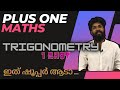 PLUS ONE MATHEMATICS | TRIGONOMETRY | CHAPTER 3 | plus one maths | 1 shot