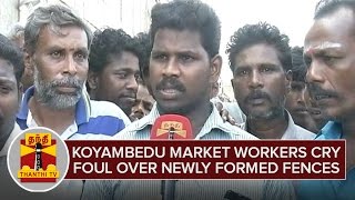 Koyambedu Market Workers cry foul over newly formed Fences by CMDA | Thanthi TV