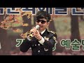 경찰가수 송준 자나깨나 당신생각_2016