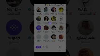 مساحة اتحاديه بعد خسارة الاتحاد من ضمك