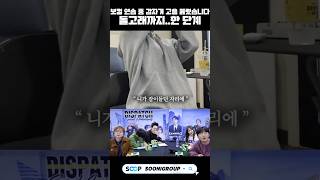 보컬 연승 중 갑자기 고음이..!? 돌고래까지.. 한 단계..! 김상민 - You