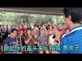 太原爱乐人歌友团演唱《达坂城的姑娘》《掀起你的盖头来》