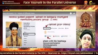 LIVE DARSHAN | INITIATION | FACE YOURSELF IN PARALLEL UNIVERSE | 06 FEB 2022