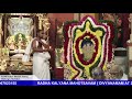 radha kalyana mahotsavam divyanamam at 2.00 pm to 6.00 pm u0026 dolotsavam at 7.30 pm 9th jan. 2021