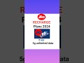 jio recharge plans 189 unlimited 5g data shortvideo viral video shortstrending