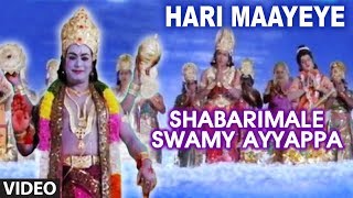 Hari Maayeye Video Song  Shabarimale Swamy Ayyappa  Sridhar Sreenivas Murthy Geetha