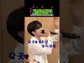 중요한 건 꺾이지 않는 자신감 lun8 루네이트 shorts kpop