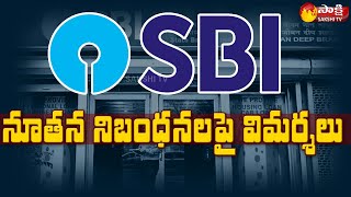 SBIకి నోటీసులు జారీ | Delhi Women's Commission Issues Notice to SBI | Sakshi TV