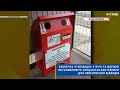 🗑🔋Безпечна утилізація У Бучі та Ворзелі встановлюють спеціальні контейнери для небезпечних відходів