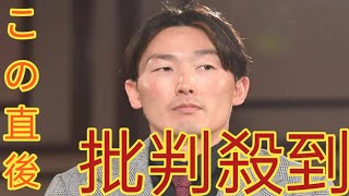 【西武】〝雲隠れ状態〟源田壮亮の自主トレは非公開　不倫騒動が長引けば「野球どころじゃない」