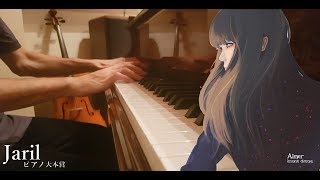 《Jaril ピアノ大本営》Aimer - Insane dream  Piano Cover(附琴譜 Sheet Music)