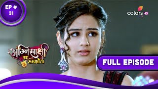 Agnisakshi…Ek Samjhauta | अग्निसाक्षी...एक समझौता | Episode 31 | 12 March 2023