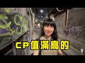 【美食】390元牛排吃到飽 ，超高cp值自助吧│ 將近一百種菜色│ 張涵