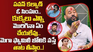 పోసాని, శ్రీరెడ్డి, వర్మలకు ముక్కా శ్రీనివాస్ స్ట్రాంగ్ వార్నింగ్| Posani  | Sri Reddy | Kiran TV