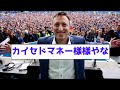 【大補強祭り】ブライトン、移籍市場でうっかり200億使って大暴れｗｗｗｗｗｗｗｗｗｗｗｗｗｗｗｗ