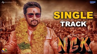NGK – Single Track Official | Yuvan Shankar Raja Update | Suriya | Suriya37 | Teaser | Trailer