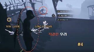 쓰레기같고 적같은 우리들 이프선셋4일차