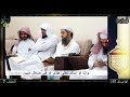 شرح ألفية ابن مالك _درس 187 _ باب العطف 7 _الشيخ .د عبد الرحمن الدهش