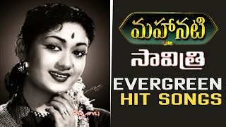 Mahanati Savitri Evergreen Hit Songs | All Time Golden Hit Songs | Movie Time Cinema